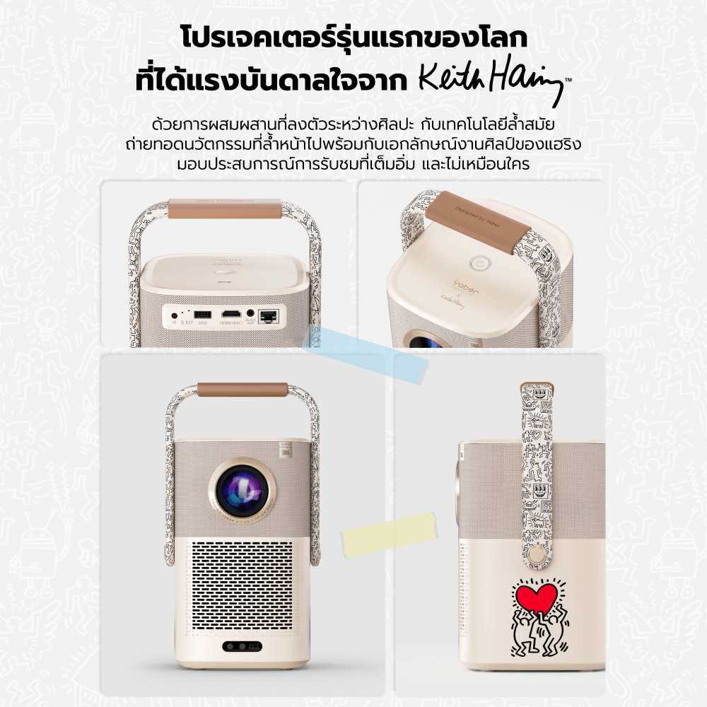 โปรเจคเตอร์ YABER T2 X KEITH สีครีม มีแบตเตอรี่ในตัว พร้อม TV STICK ความสว่าง 450 ANSI LUMENS_4